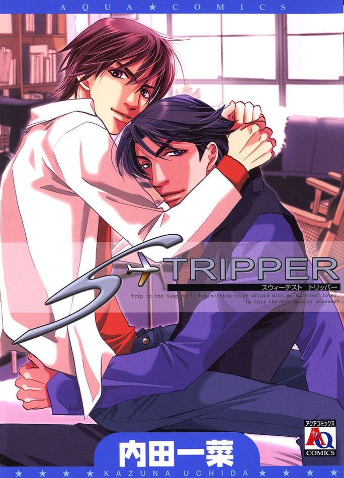 Sweetest Tripper manga cover