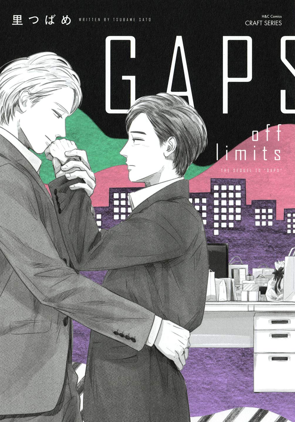Gaps manga cover