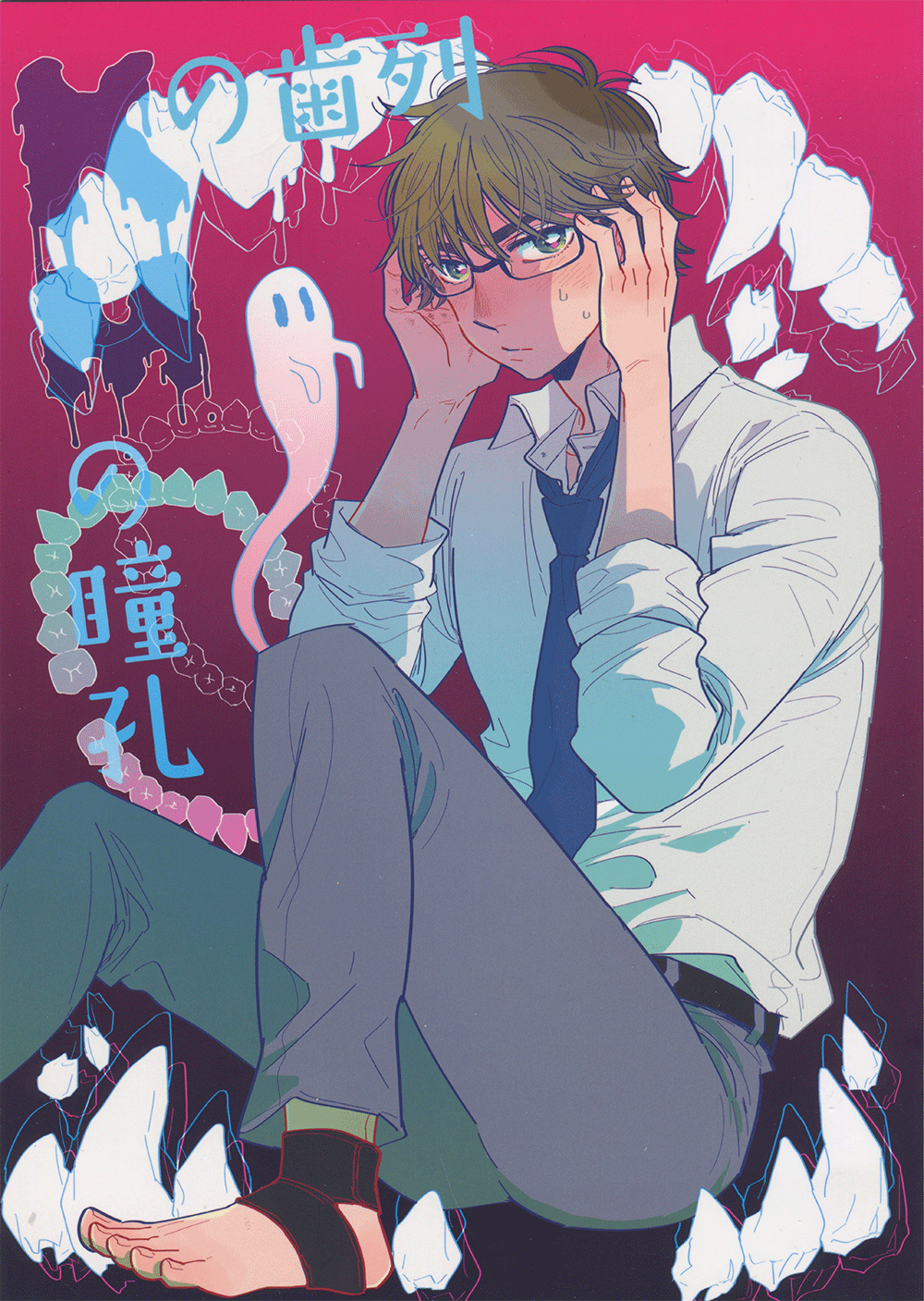 Diamond no Ace - K no Shiretsu M no Doukou (Doujinshi) manga cover