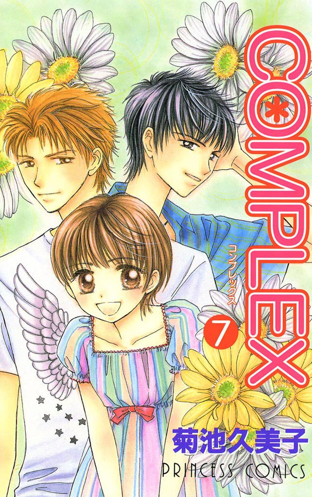 Complex manga cover