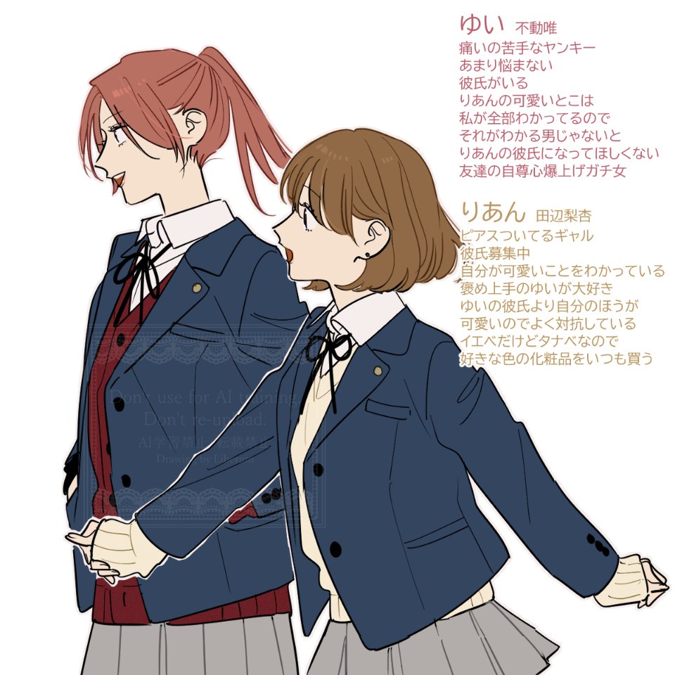 Yankee to Gal manga cover