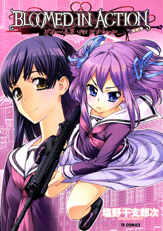 Bloomed In Action manga cover
