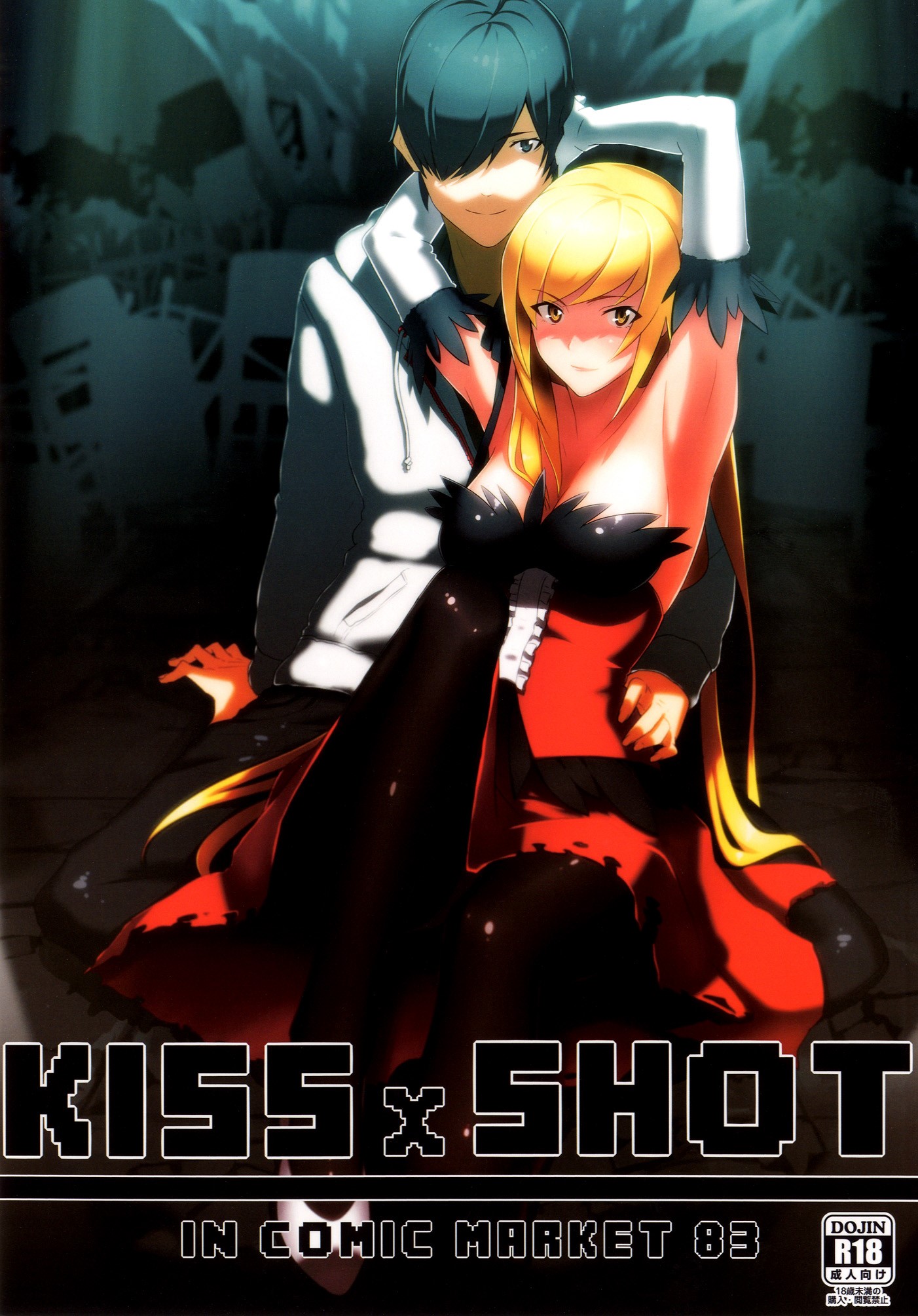 Bakemonogatari - KISS x SHOT (Doujinshi) manga cover
