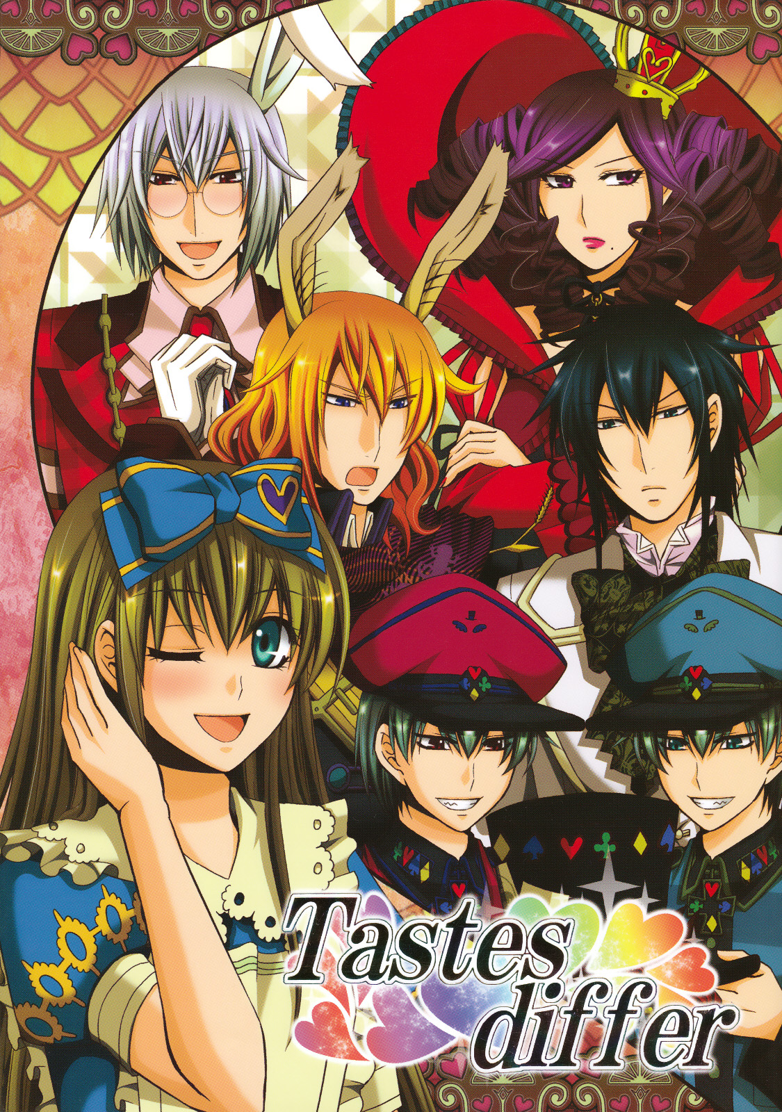 Heart no Kuni no Alice - Tastes Differ (Anthology) manga cover