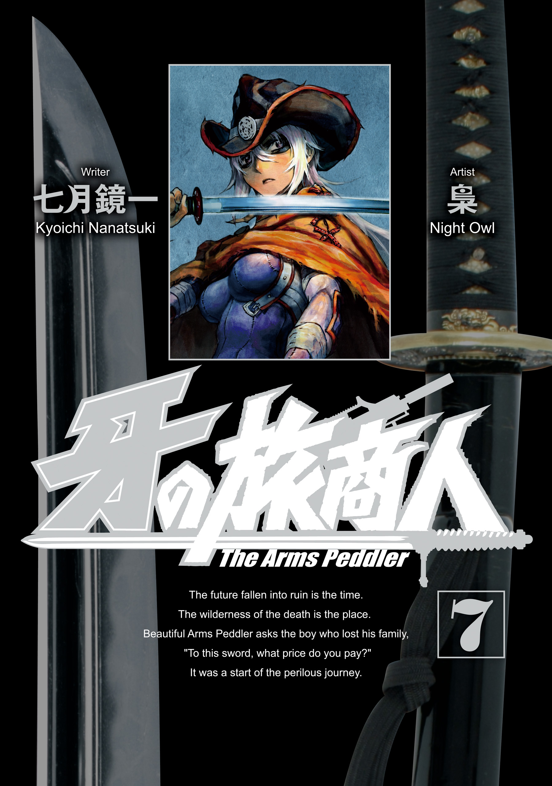 Kiba no Tabishounin ~The Arms Peddler~ manga cover