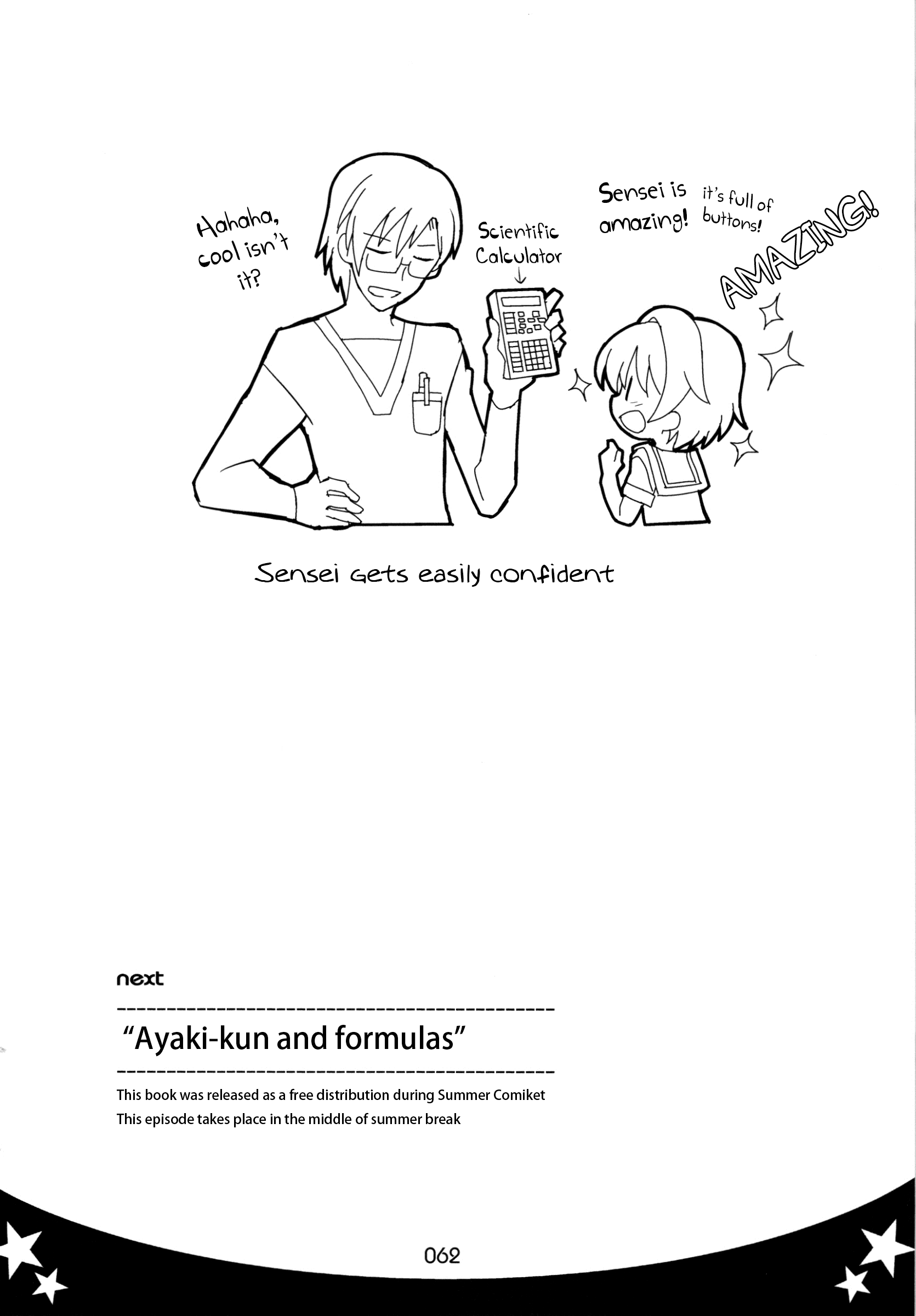 Ayaki-kun to Houteishiki manga cover