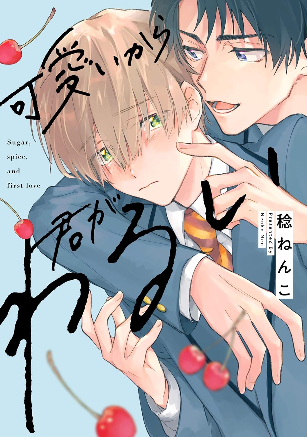 Kawaii Kara Kimi Ga Warui manga cover
