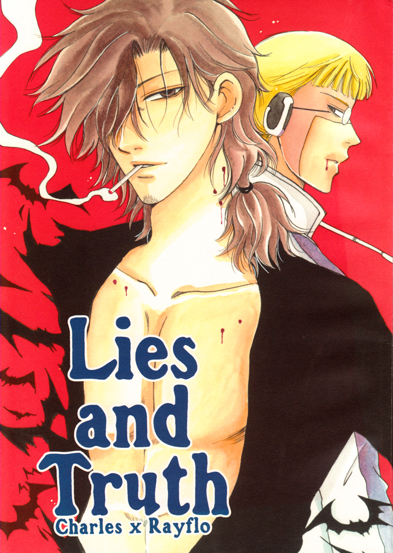 Vassalord - Lies and Truth (Doujinshi) manga cover