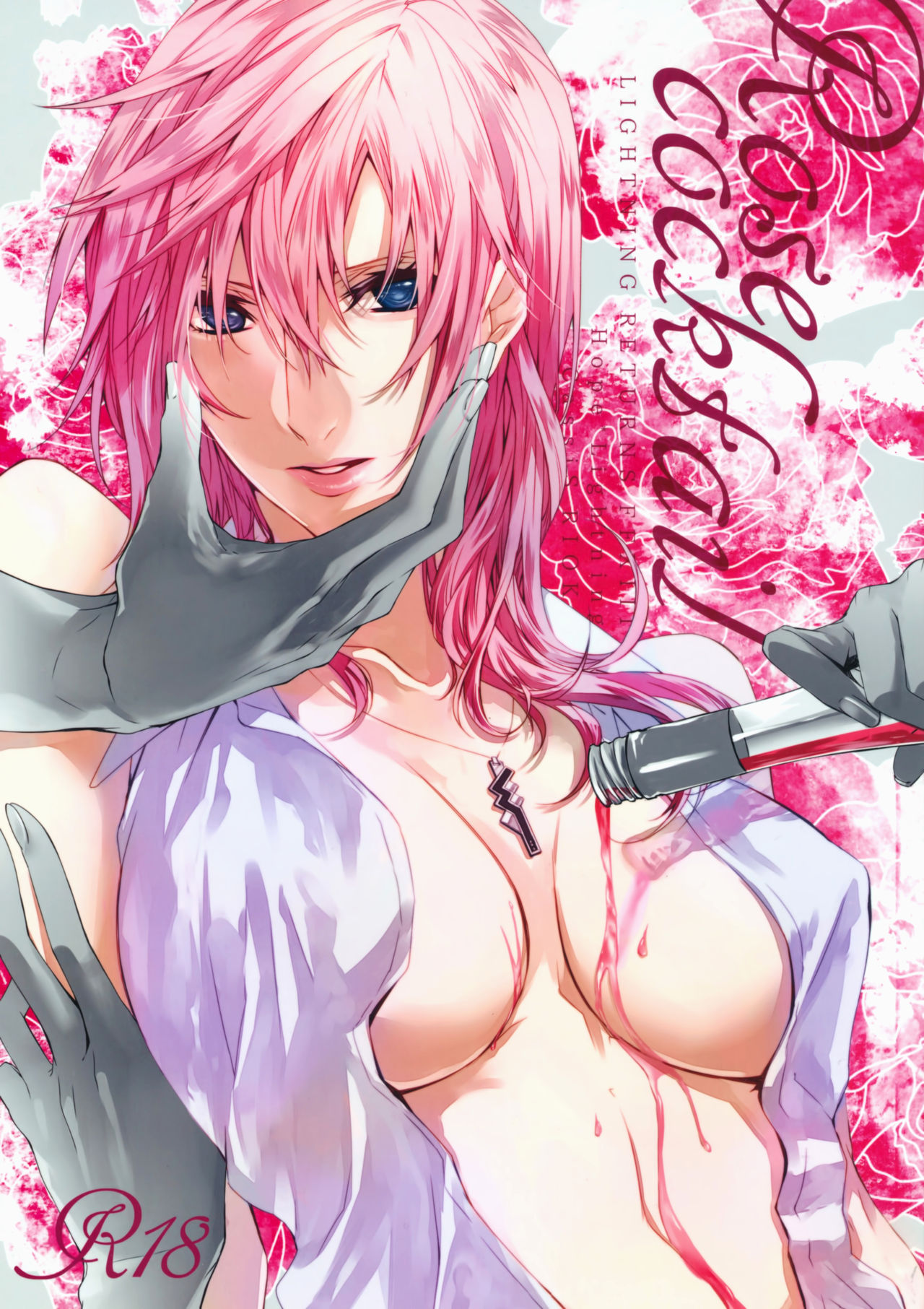 Final Fantasy XIII - Rose Cocktail (Doujinshi) manga cover