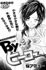 By Hero manga cover