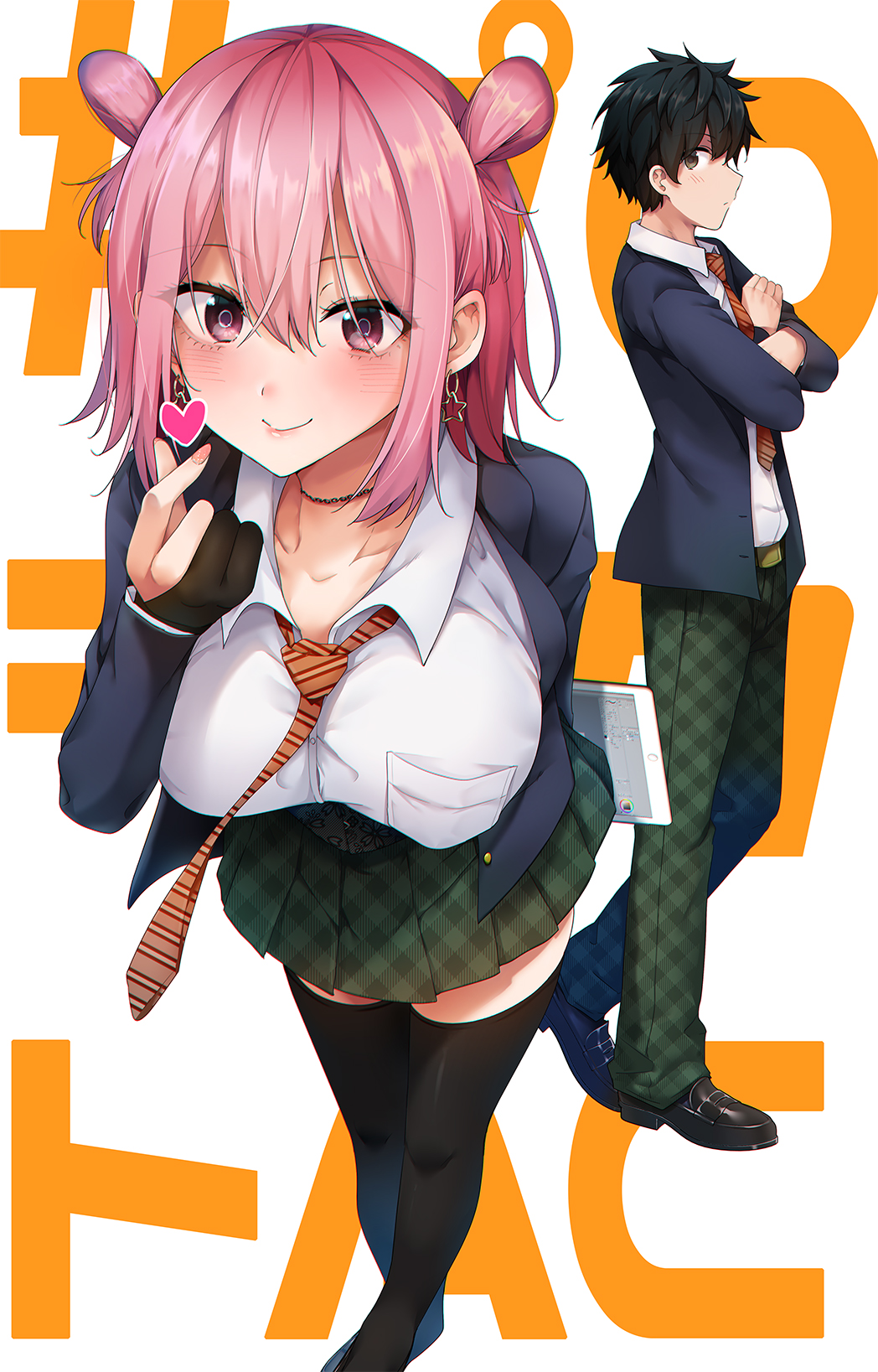 #Project AC manga cover