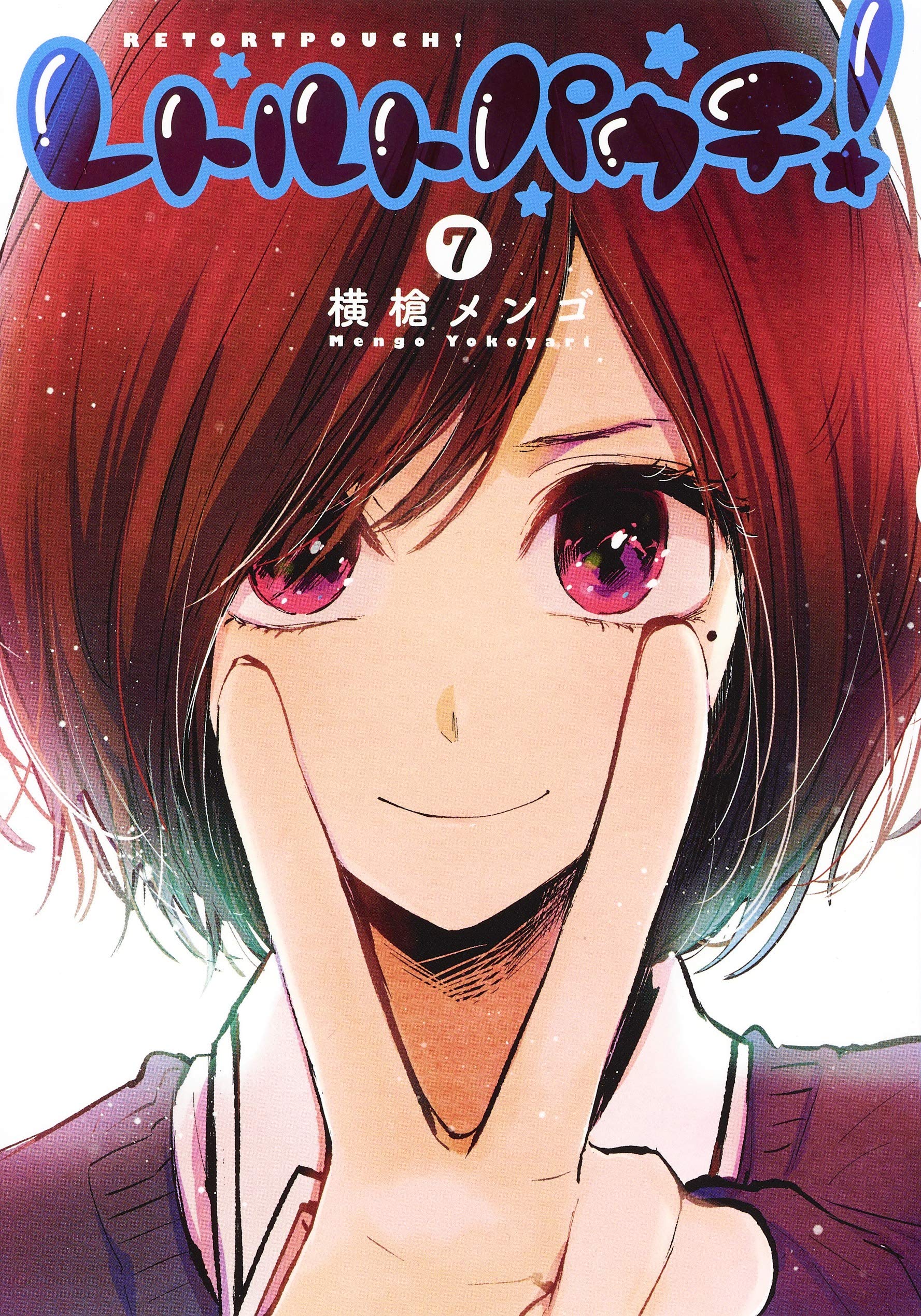 Retort Pouch! manga cover