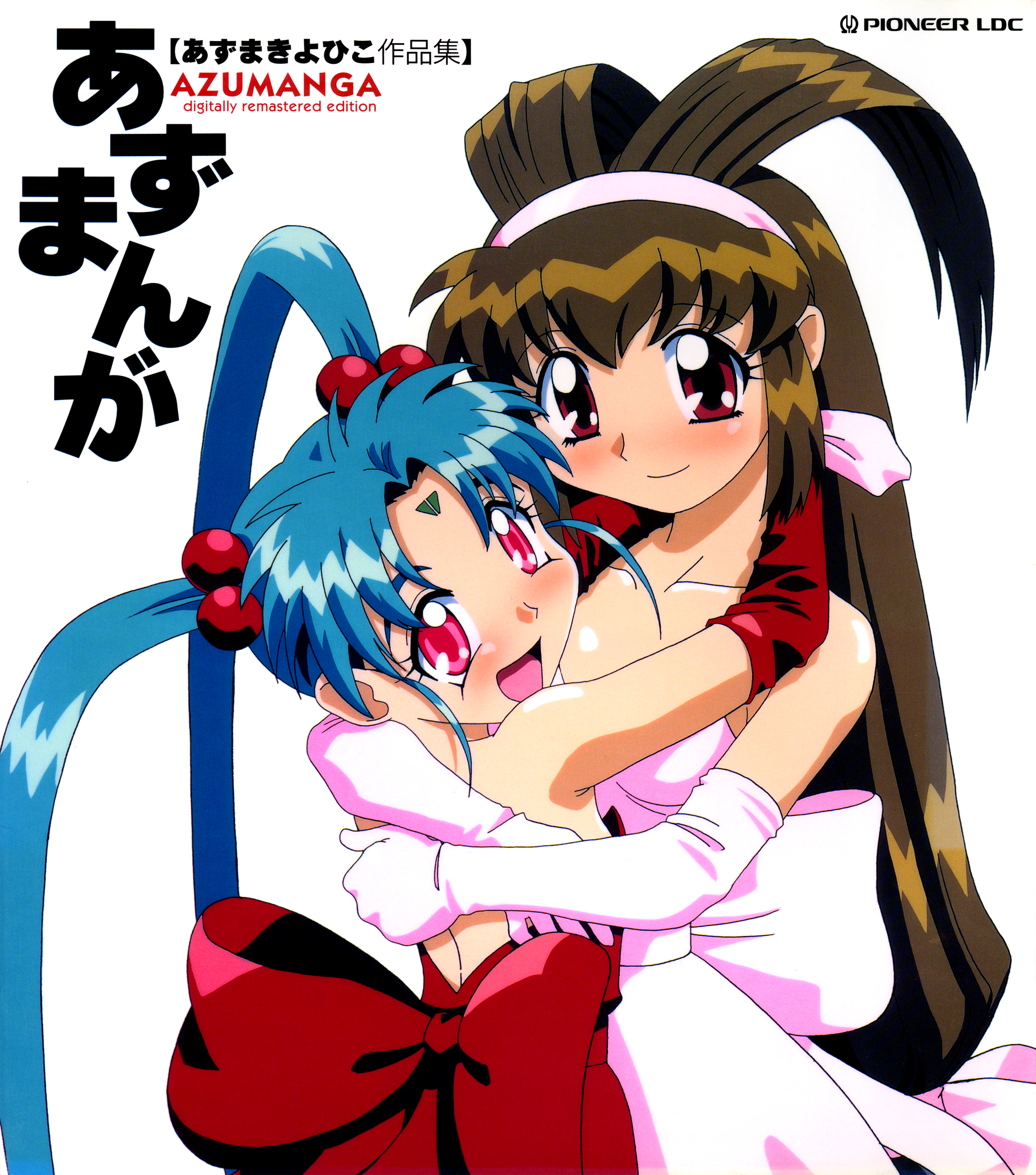 Azumanga - The Kiyohiko Azuma Anthology manga cover