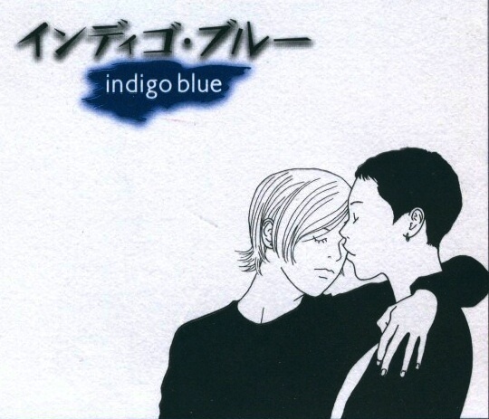 Indigo Blue manga cover