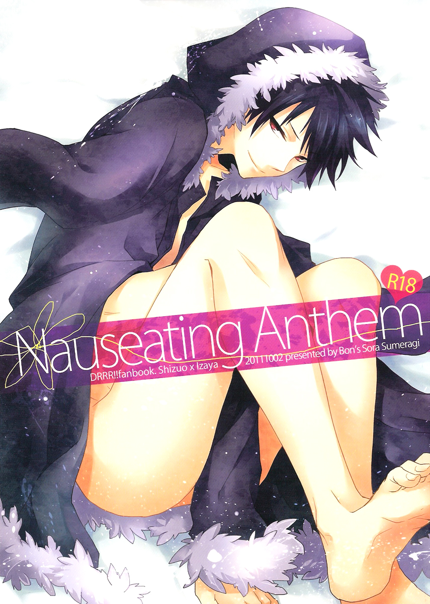 Durarara!! - Nauseating Anthem (Doujinshi) manga cover