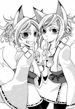 Addolorato manga cover