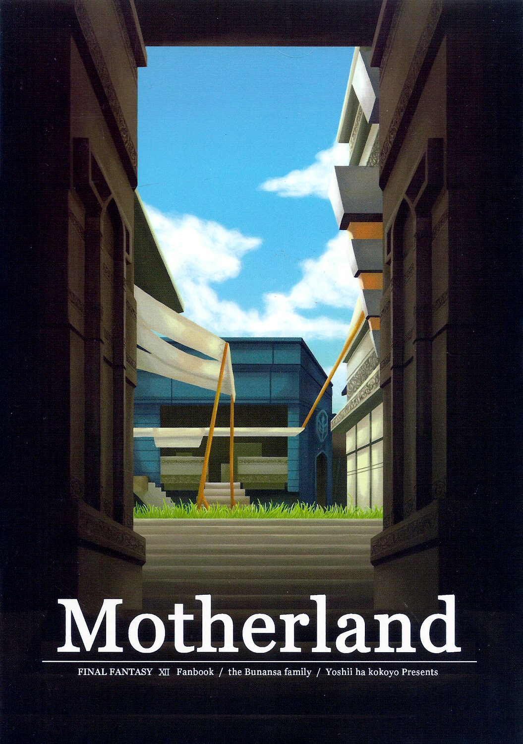 Final Fantasy XII - Motherland (Doujinshi) manga cover