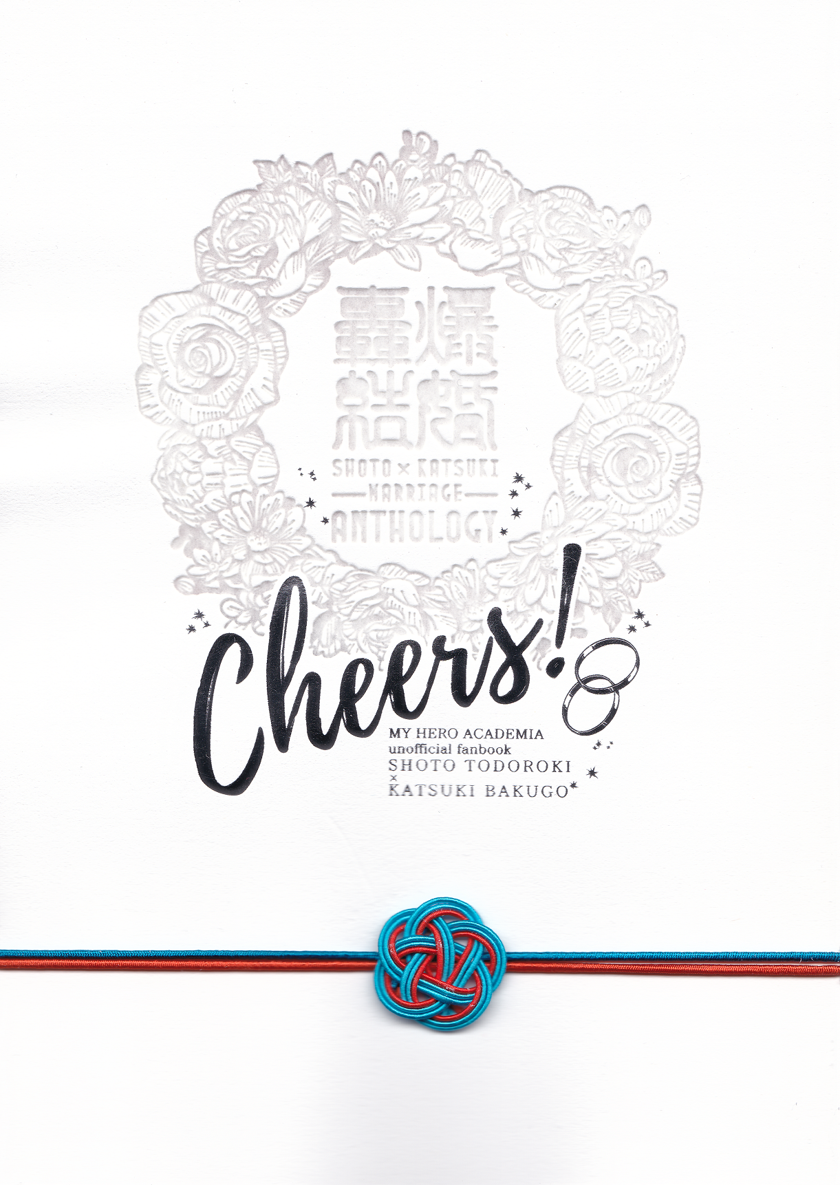 Cheers! - Shouto x Katsuki Marriage Anthology manga cover