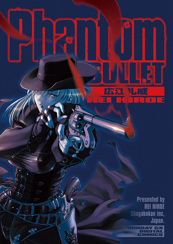 Phantom BULLET manga cover
