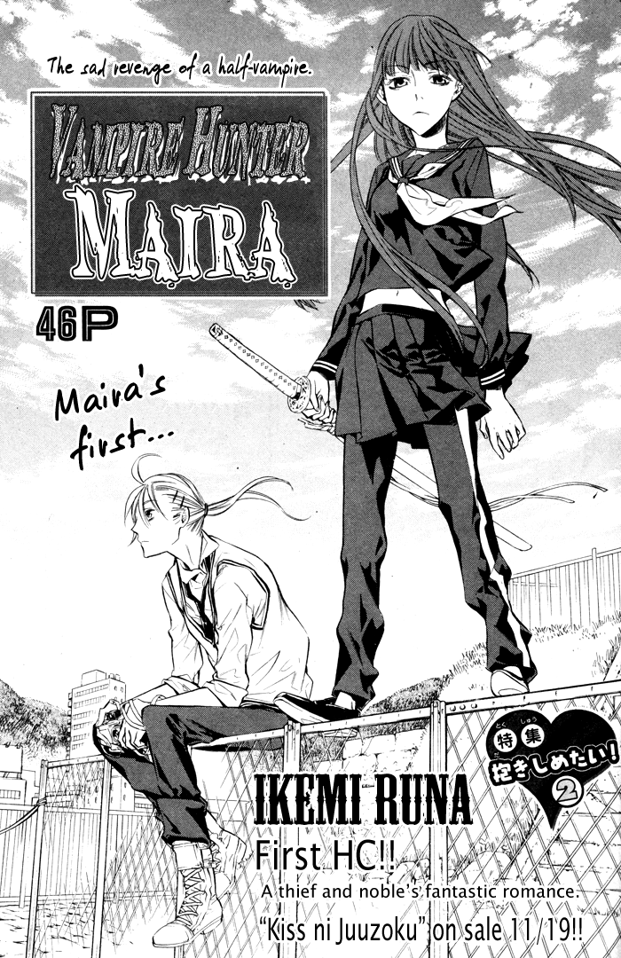 Vampire Hunter Maira manga cover