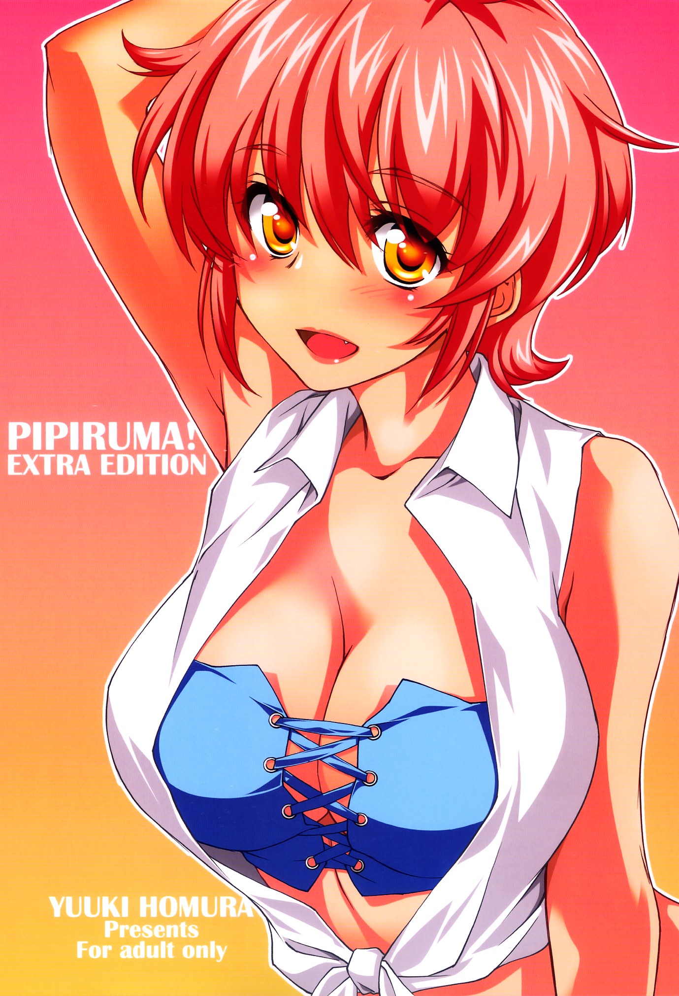 Pipiruma! Extra Edition -DokiDoki Summer Vacation- (Doujinshi) manga cover