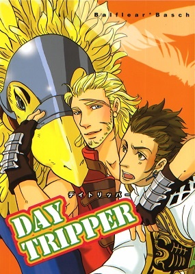 Final Fantasy XII - Day Tripper (Doujinshi) manga cover