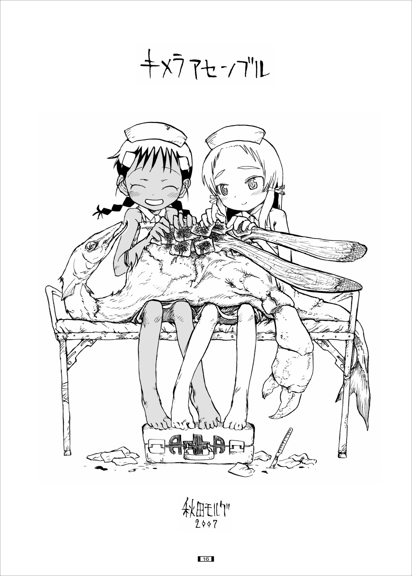 Chimera Assemble manga cover