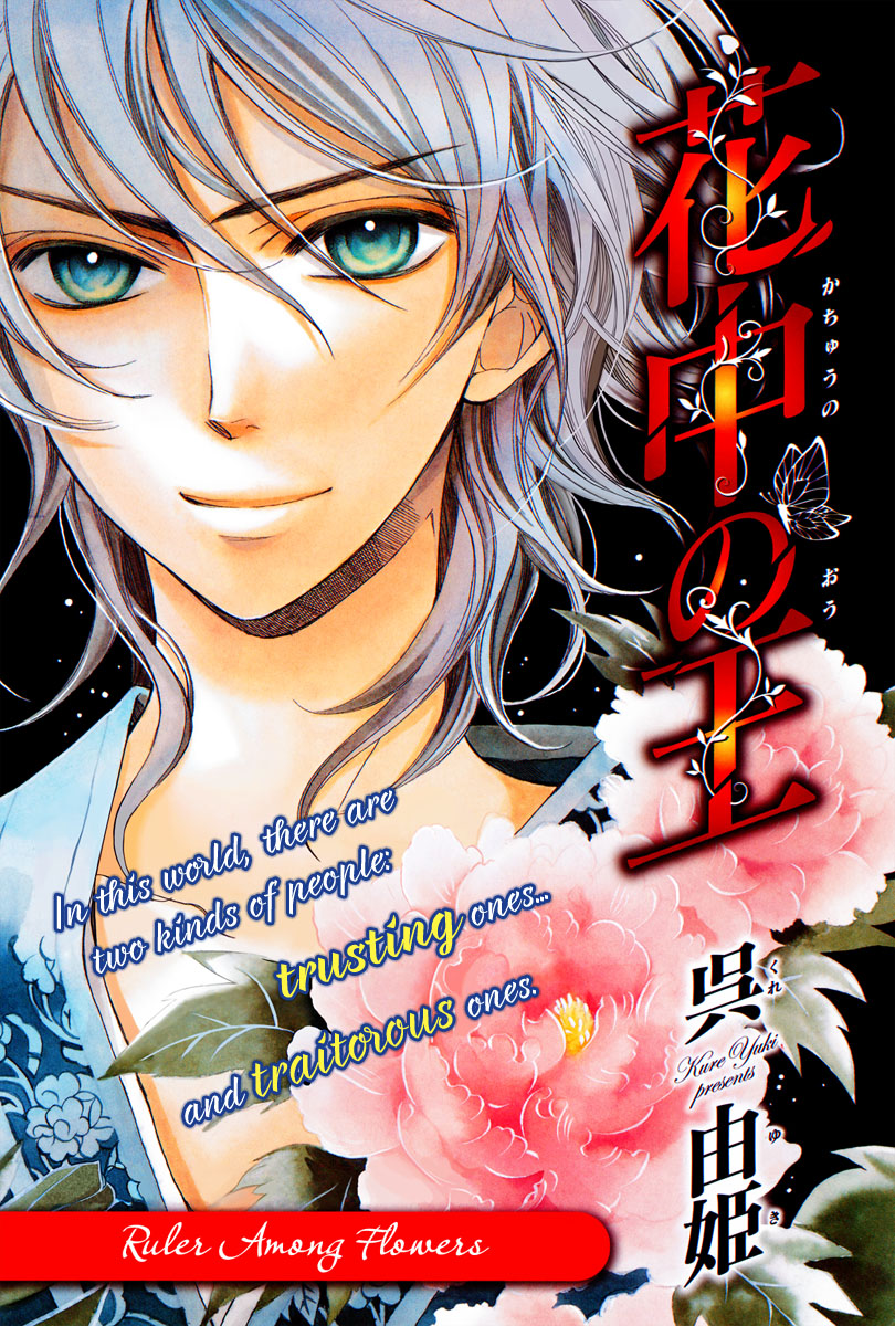 Kachuu no Ou manga cover