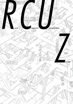 RAPID COMMUTER UNDERGROUND manga cover
