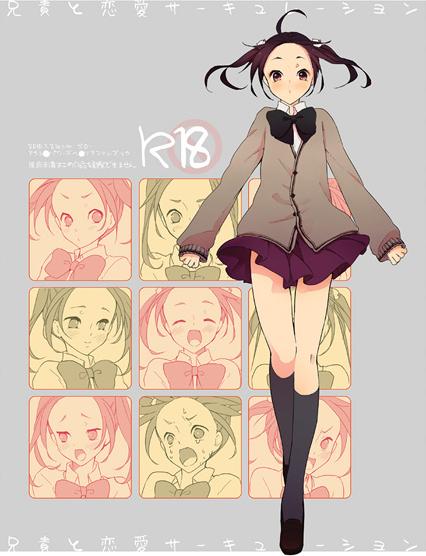 Axis Powers Hetalia - Aniki to Renai Circulation (Doujinshi) manga cover
