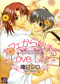 Kafe Kara Hajimaru Love Life manga cover