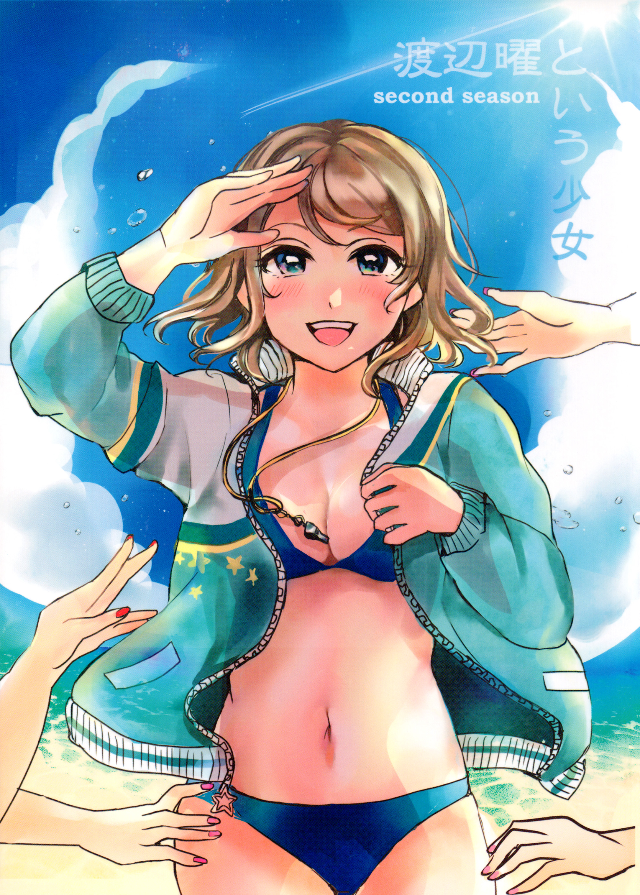 Love Live! Sunshine!! - The Girl Named Watanabe You (Doujinshi) manga cover
