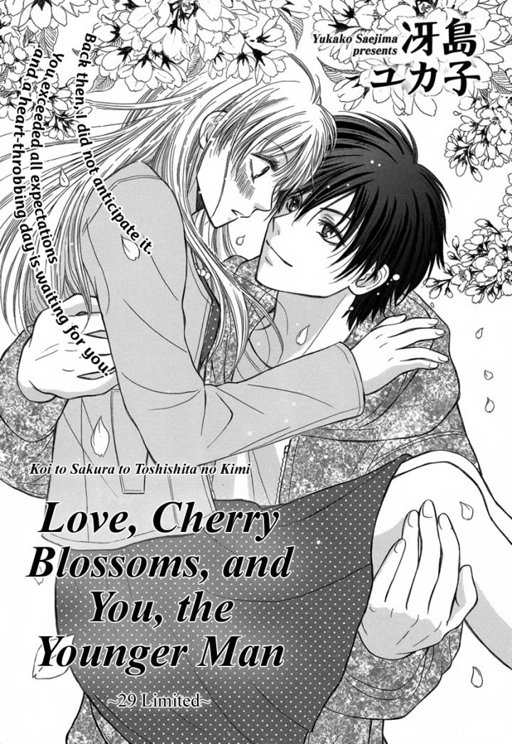 Koi to Sakura to Toshishita no Kimi manga cover