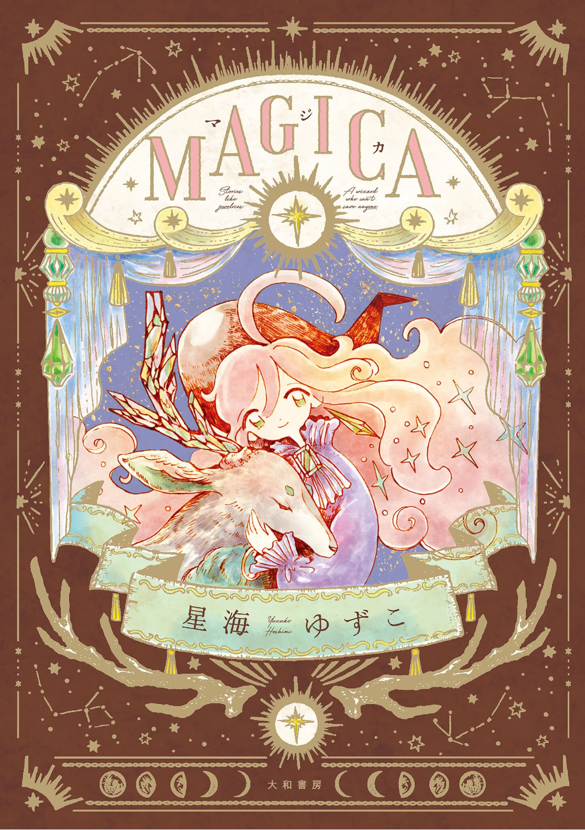 MAGICA manga cover