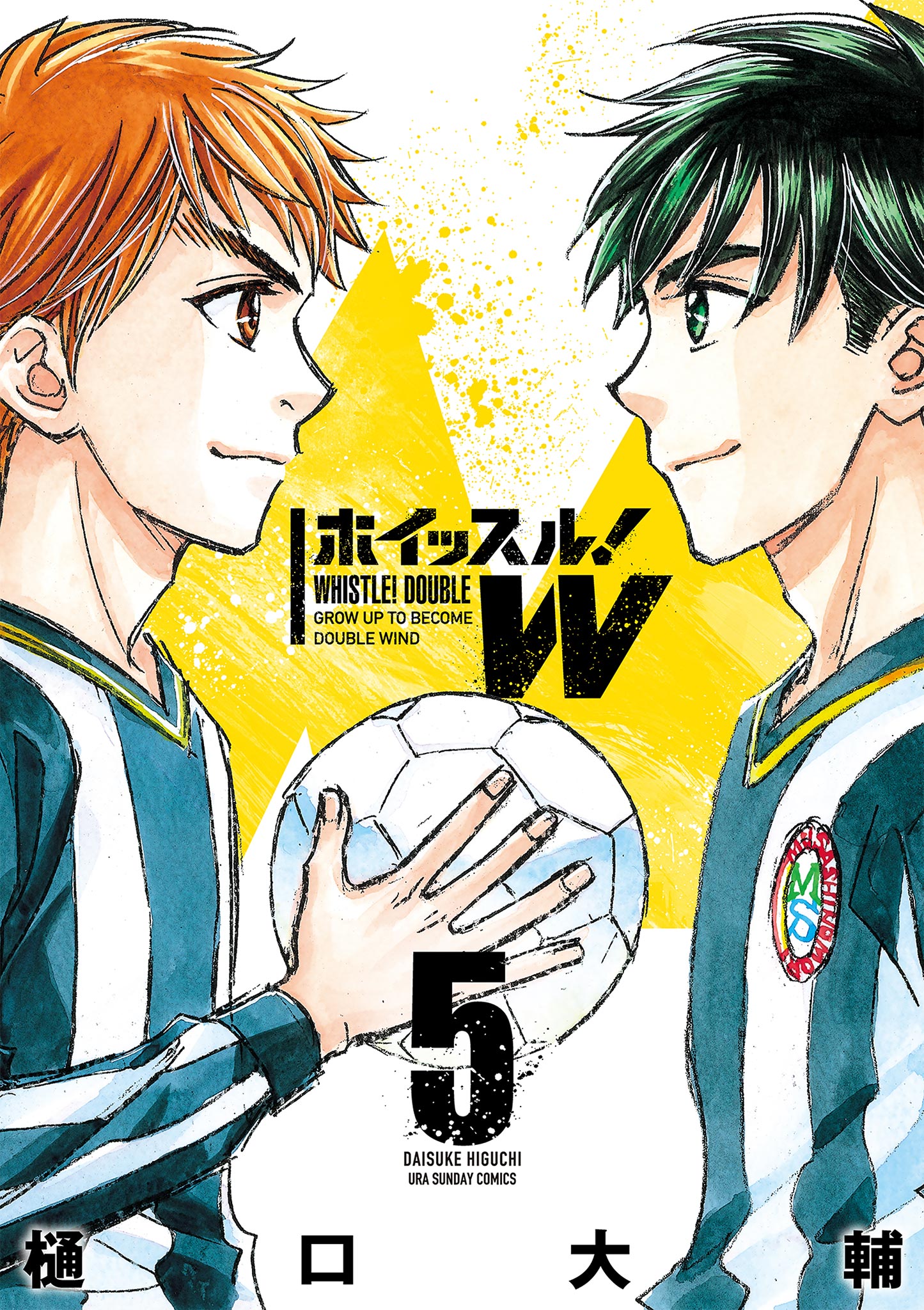 Whistle! W manga cover