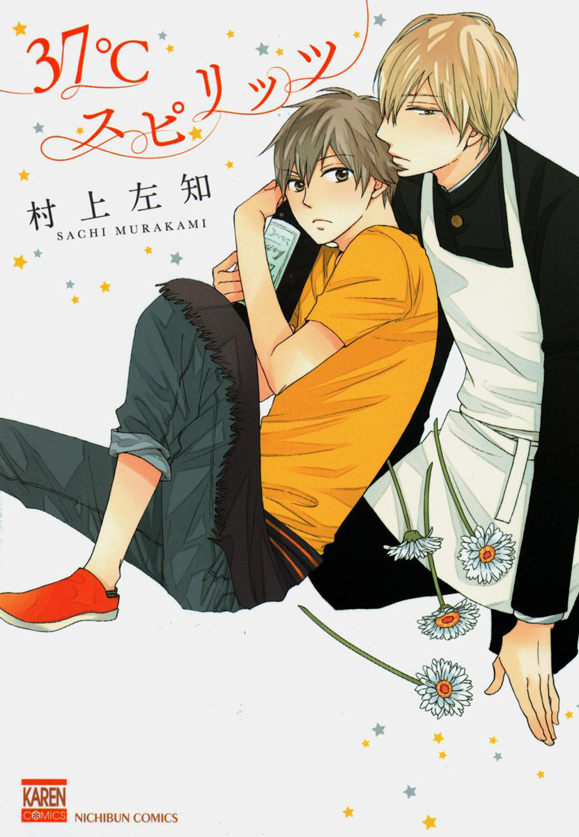 37°C Spirits manga cover
