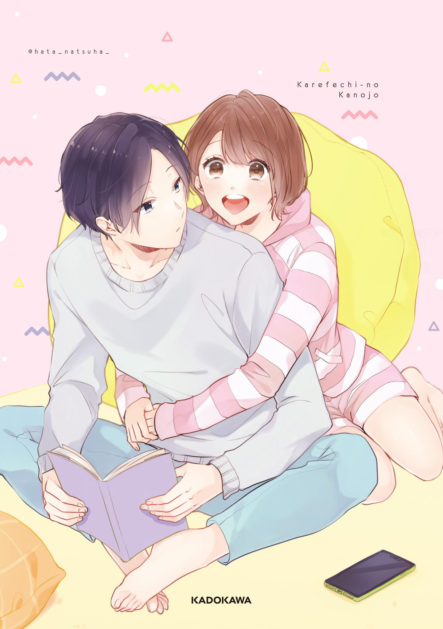 Karefechi no Kanojo manga cover