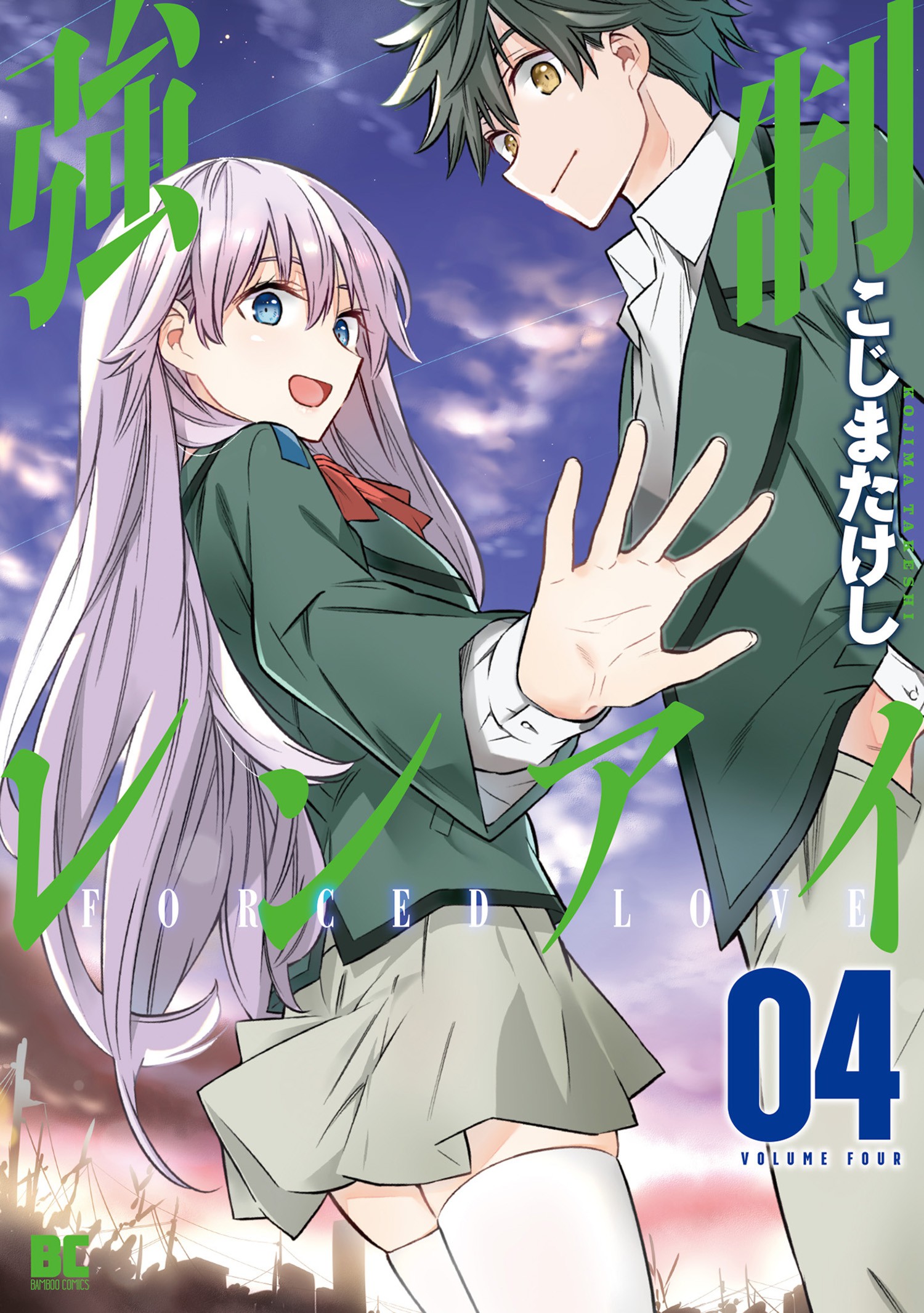Kyousei Rennai manga cover
