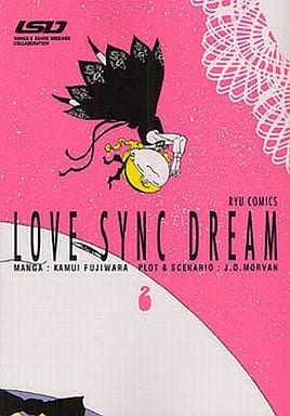 LOVE SYNC DREAM manga cover