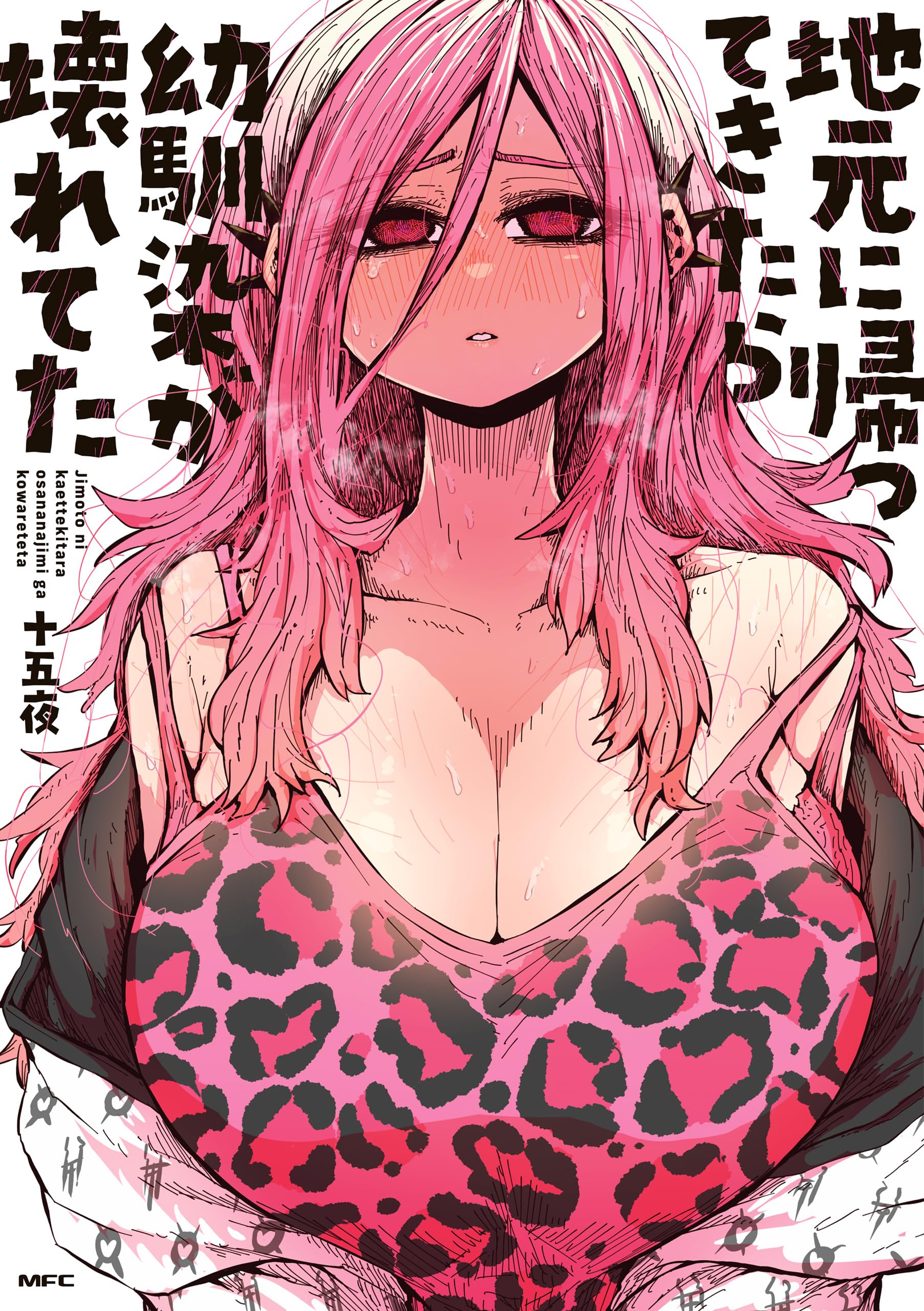 Jimoto ni Kaettekitara Osananajimi ga Kowareteta manga cover
