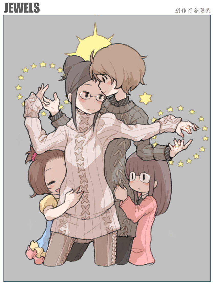 Jewels manga cover