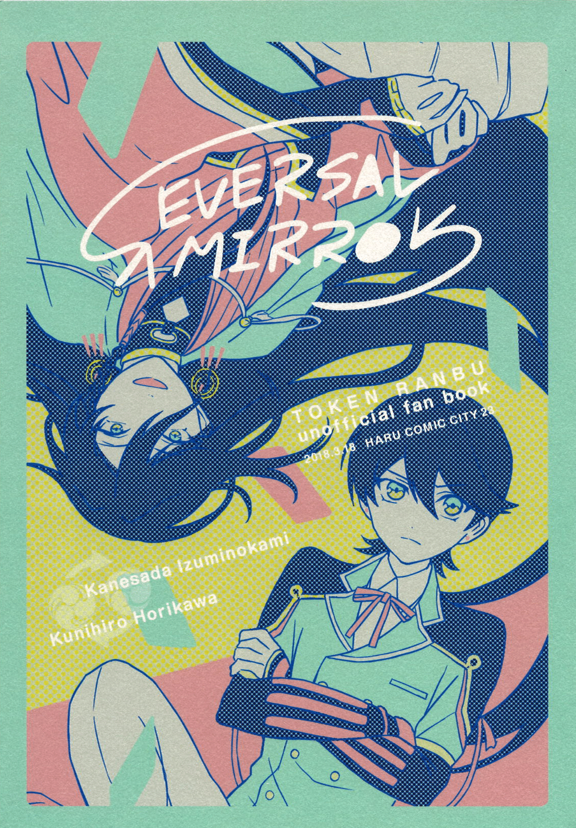 Touken Ranbu - Reversal Mirror manga cover