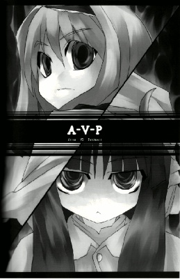 Touhou - A-V-P Alice vs. Patchouli (Doujinshi) manga cover