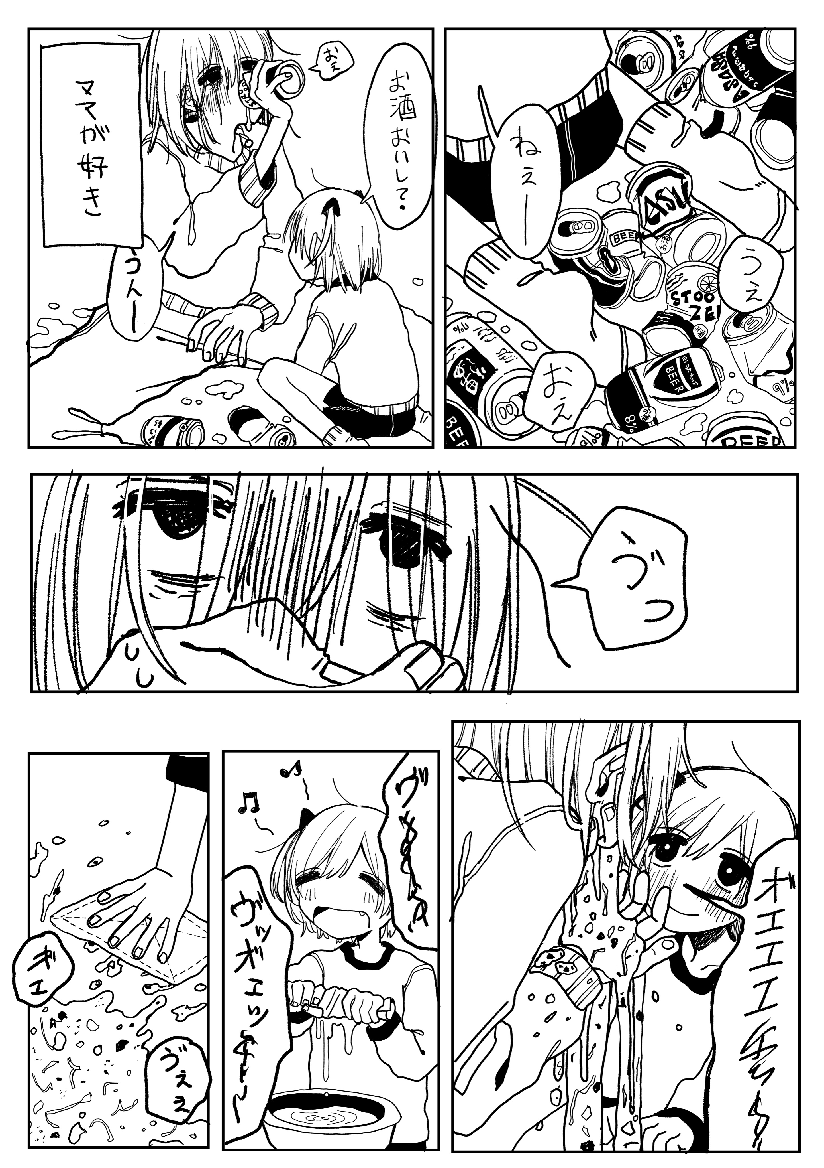 Untitled Yuri Manga manga cover