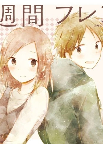 Sonogo no Isshuukan Friends manga cover