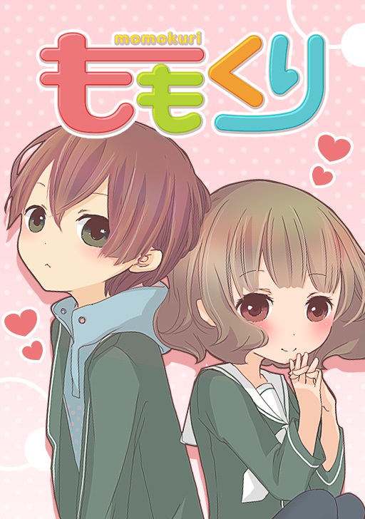Momokuri (Web Comic) manga cover
