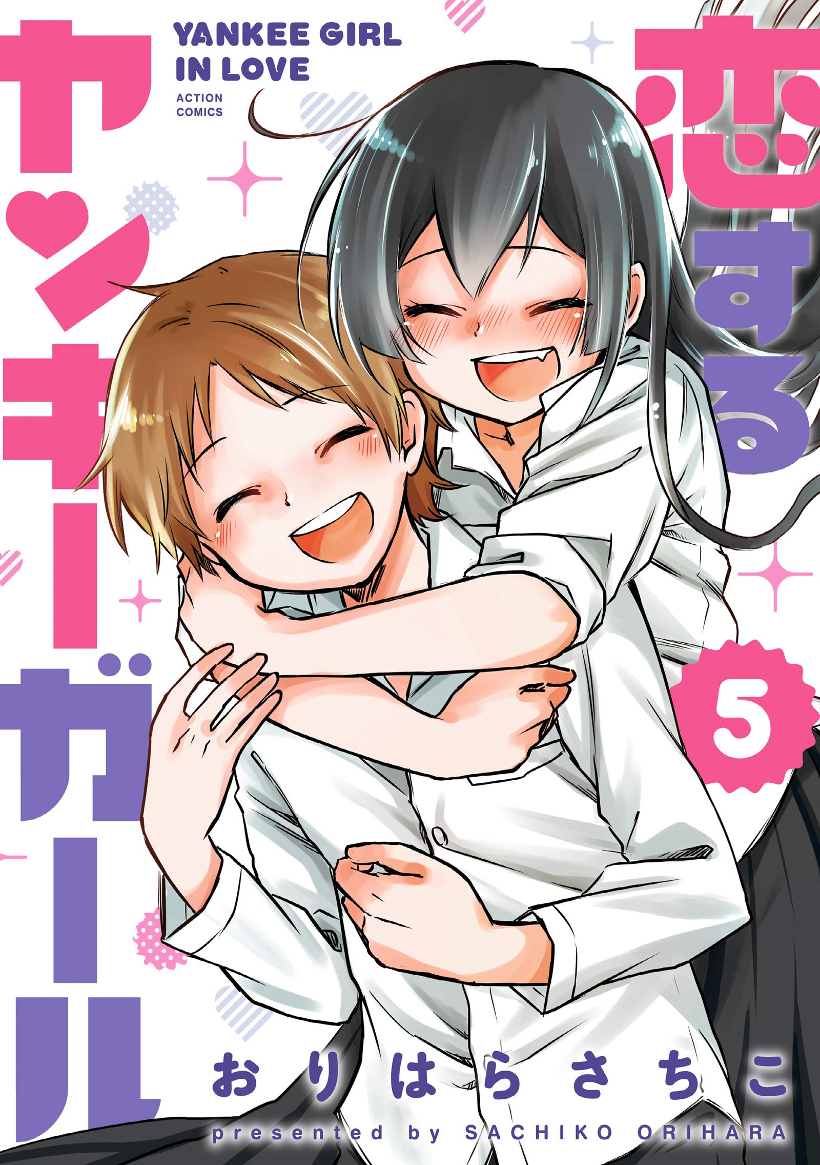 Koisuru Yankee Girl manga cover