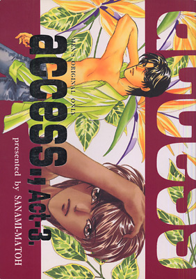 Access manga cover