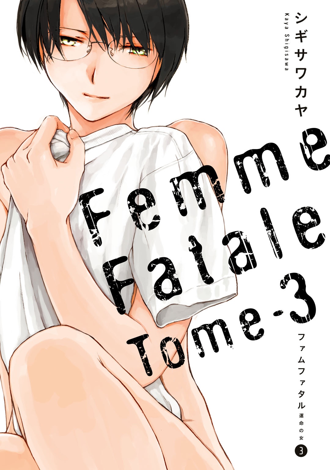 Femme Fatale manga cover