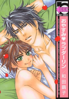 Oyasumi Love Darling manga cover